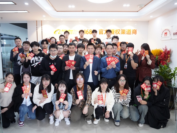 正月初九，優(yōu)術(shù)網(wǎng)絡(luò)開工大吉